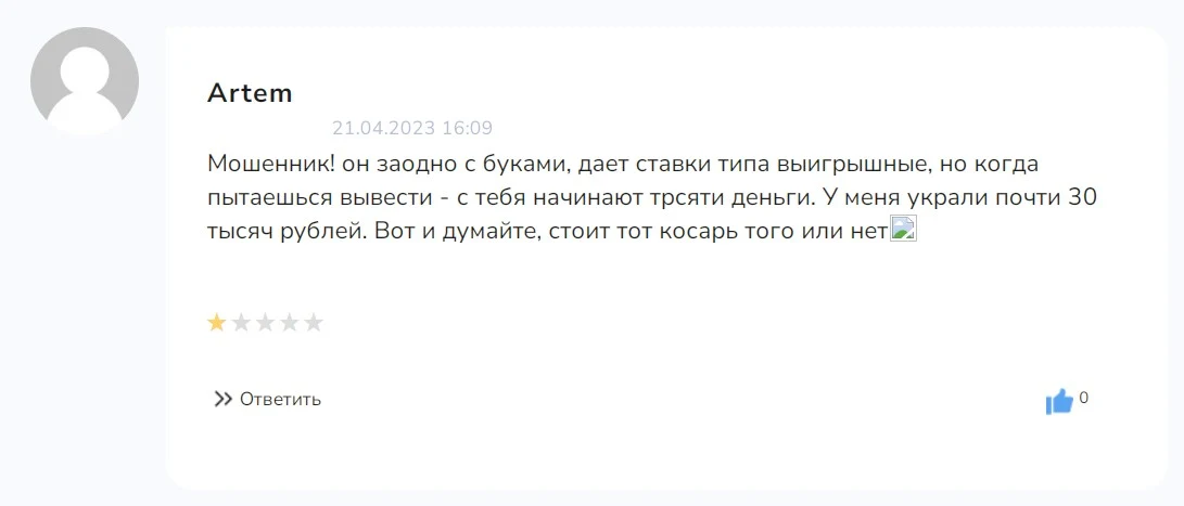 баксов давид телеграм отзывы