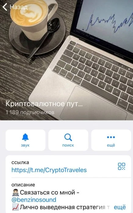 benzinosound телеграмм