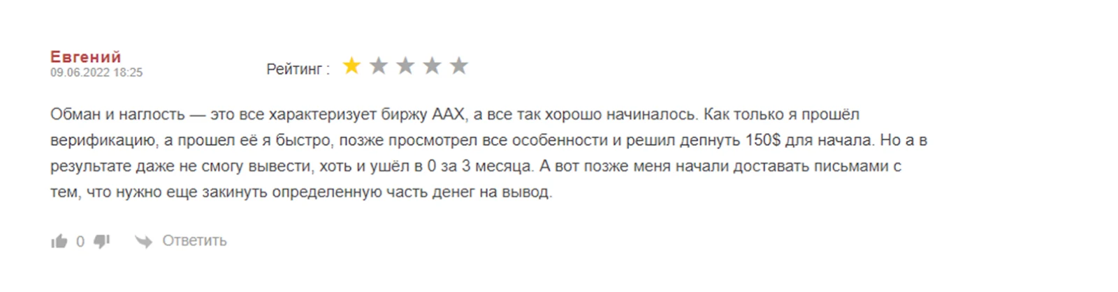 AAX Russia Ukraine & CIS Community