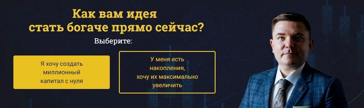 Максим Петров