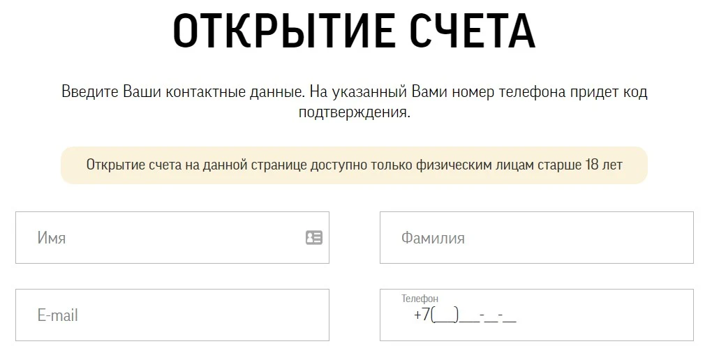 фридом финанс цифра брокер
