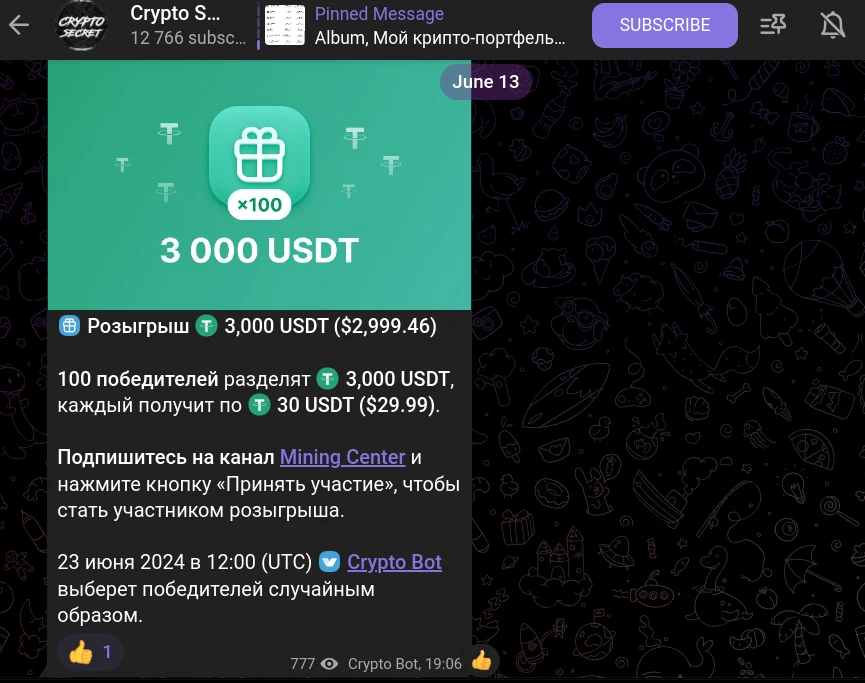 Crypto Secret