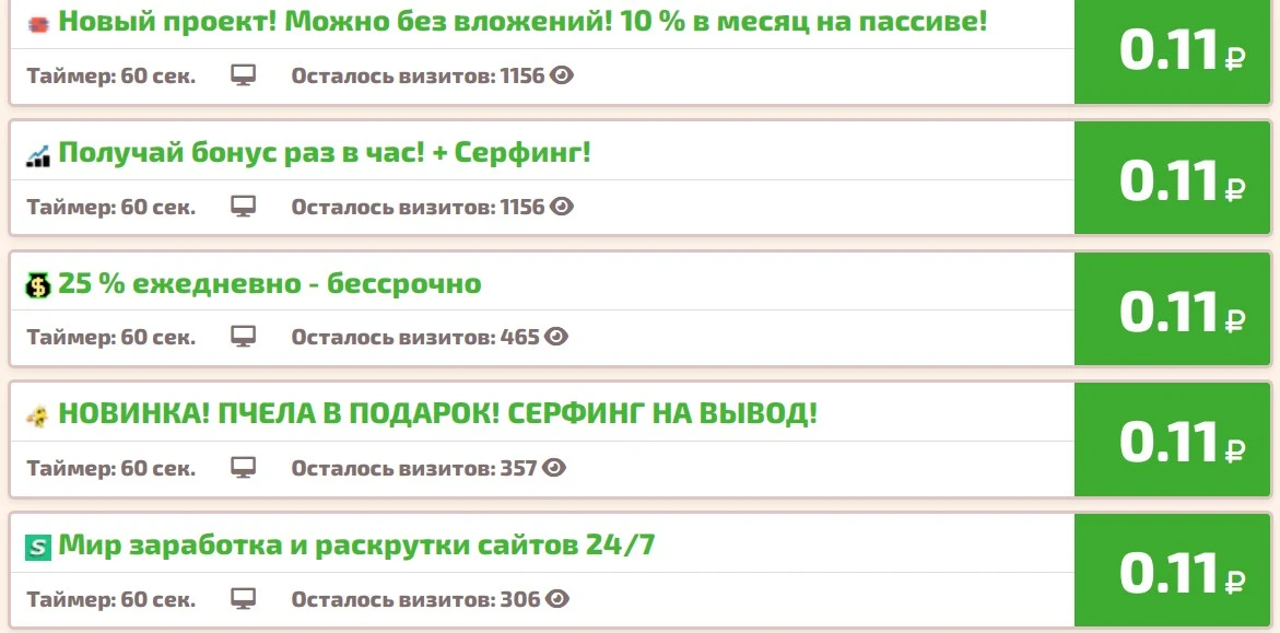 заработок с Lion Money