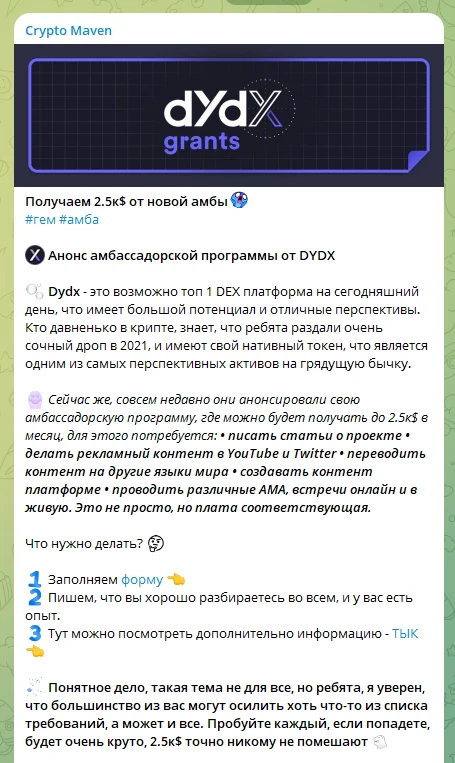 cryptomaven0