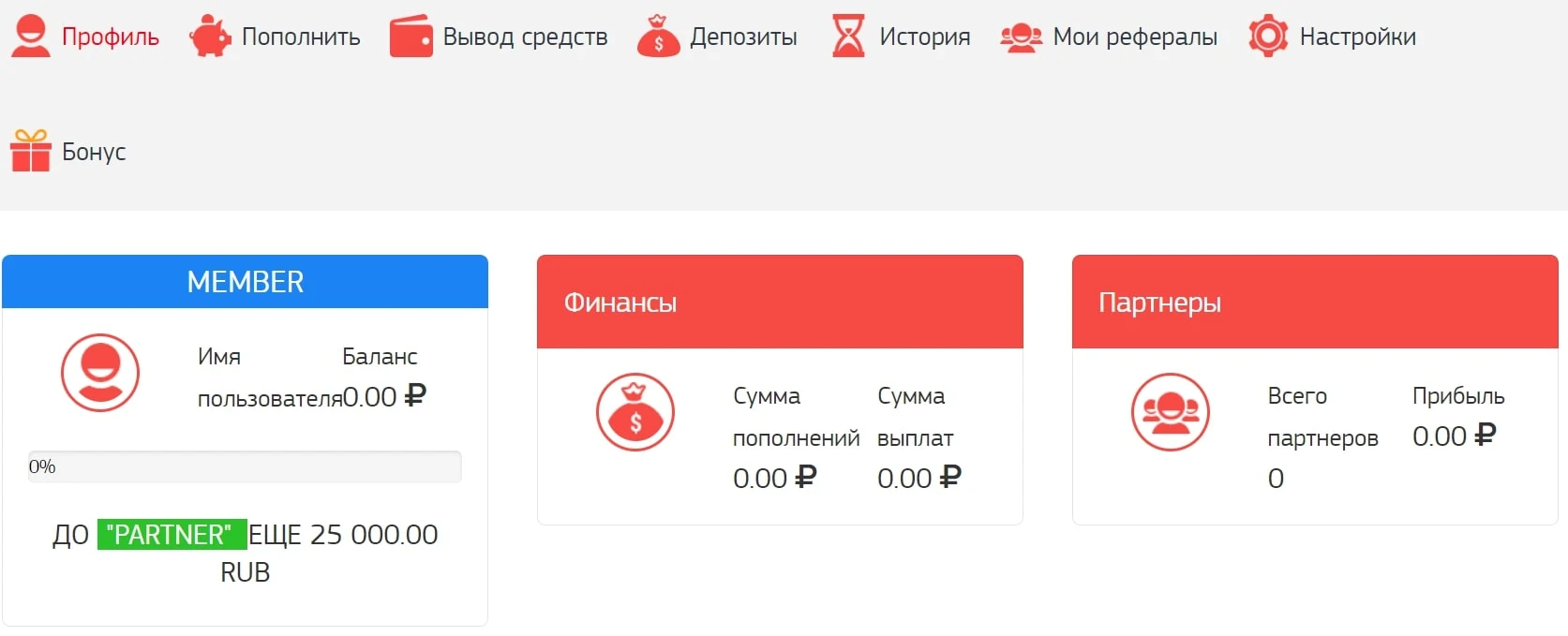 StartUpStar кабинет