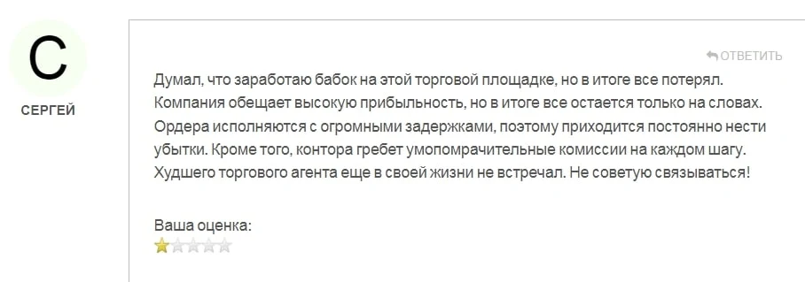 Profit House Invest отзывы