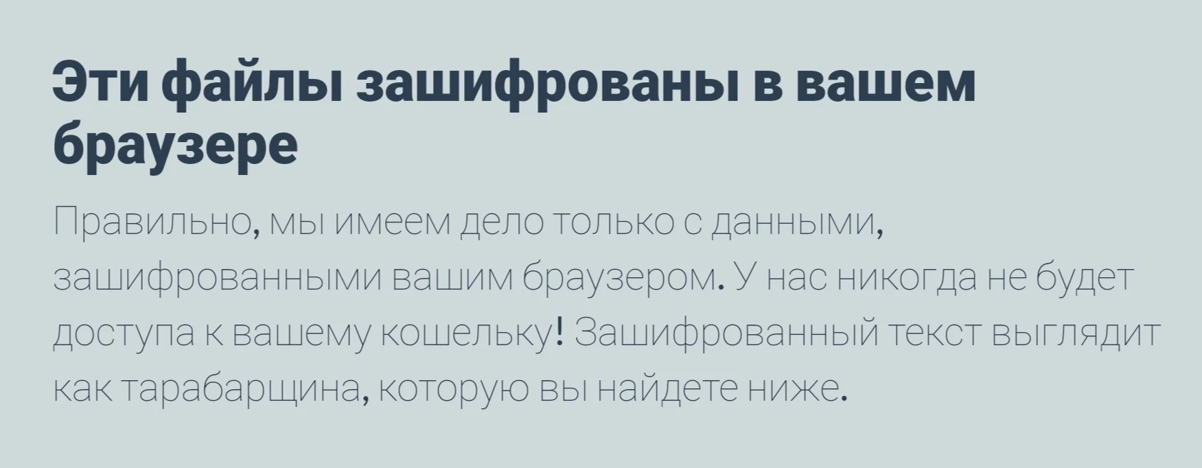 кошелек dogechain info