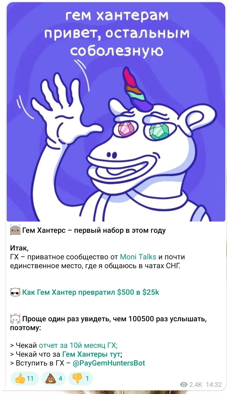 ты деген гарри