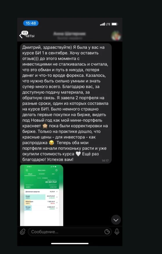 Дмитрий Кокорев Богатый инвестор отзывы