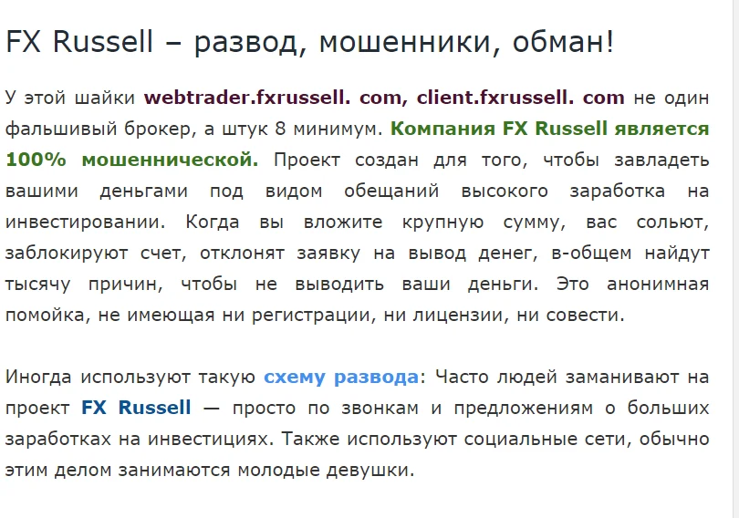 fx russell