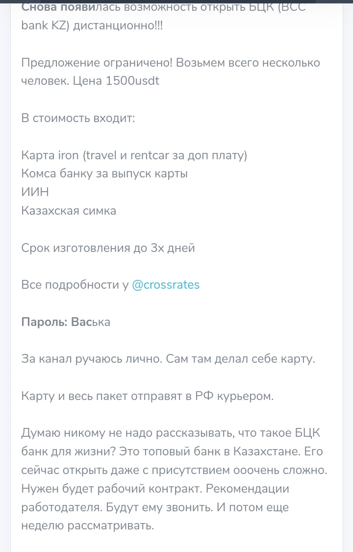 Веселая Карусель