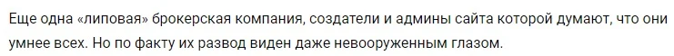 Торговый Терминал Туревсофт - отзывы