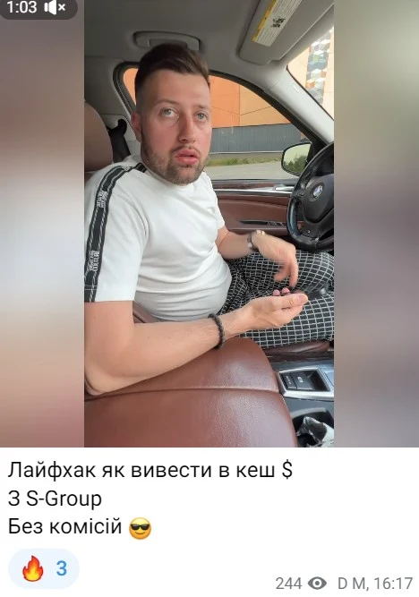 денис манукян телеграм