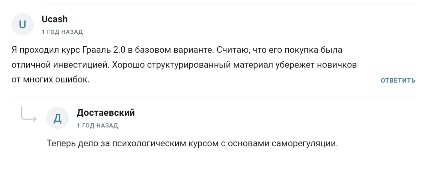 артем звездин умный инвестор ютуб канал