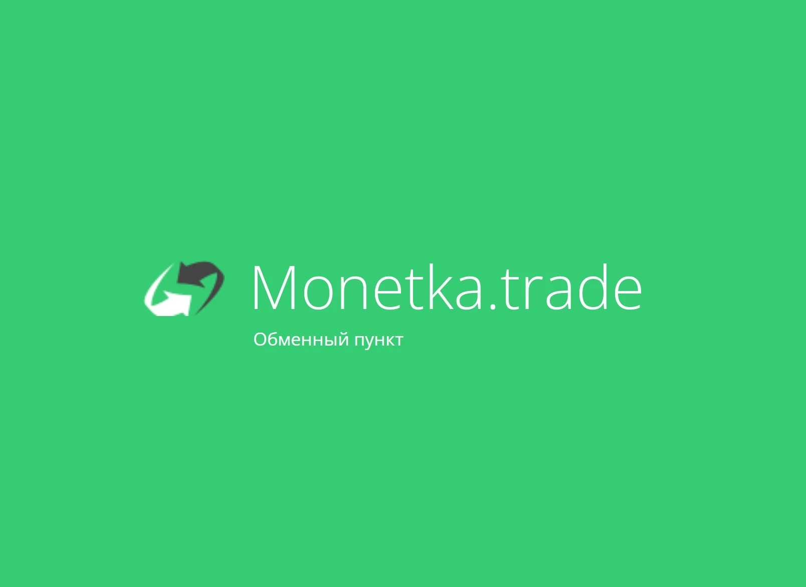 Monetka trade