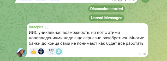 street trade отзывы