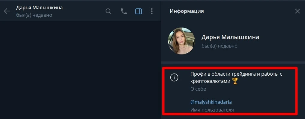 Дарья Малышкина телеграм