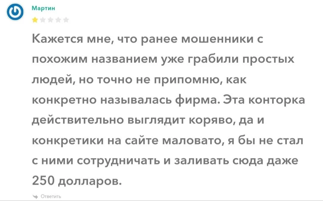 Waultex отзывы