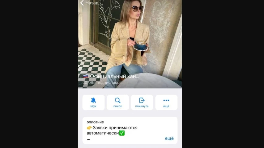 Kryptorusinv телеграм