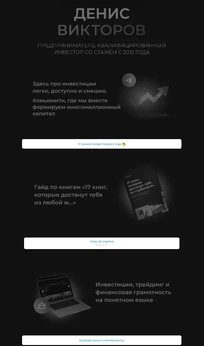 деньги из денег