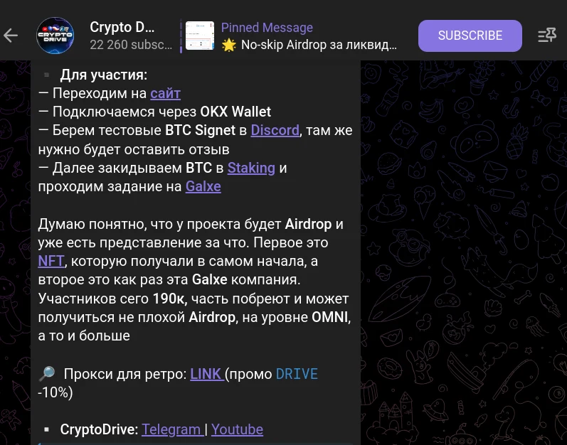 crypto drive