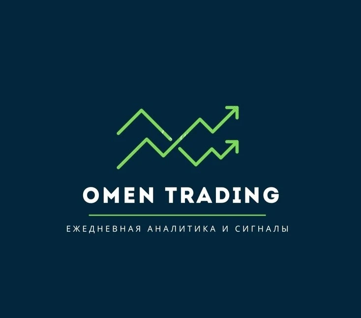 Omen Trading