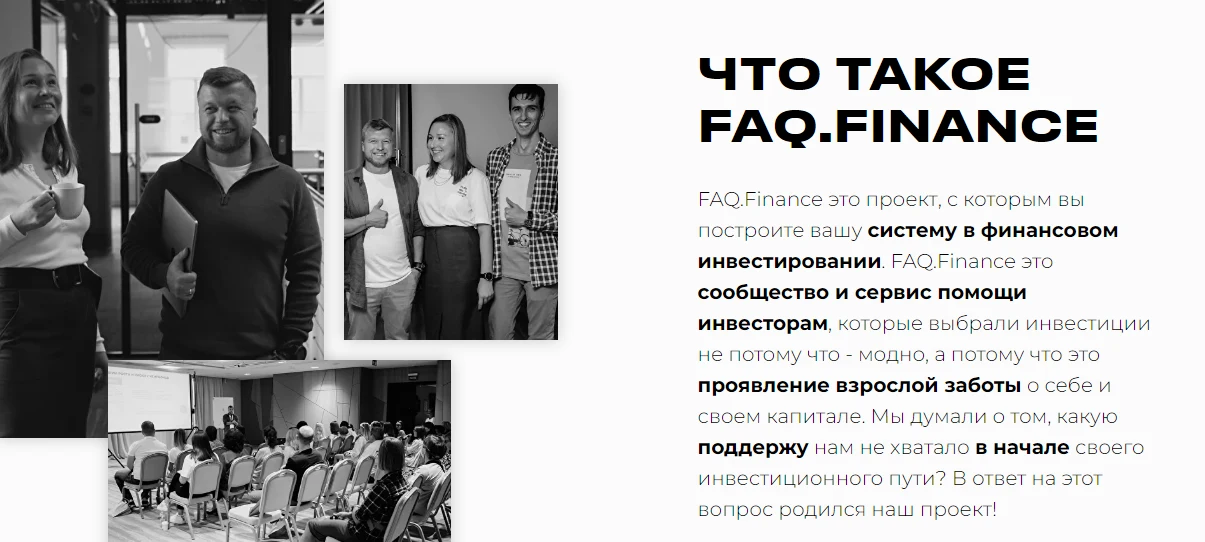 faq finance
