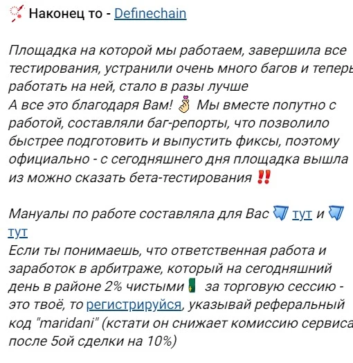 maridanidani телеграм
