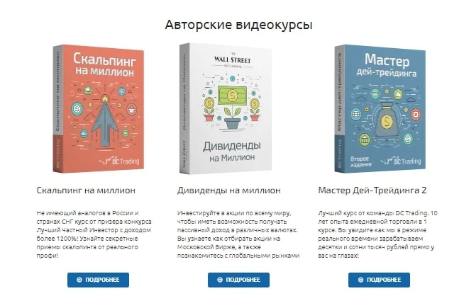 Дмитрий Либерт