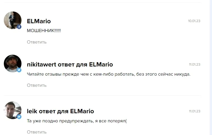 Денис Тищенко отзывы