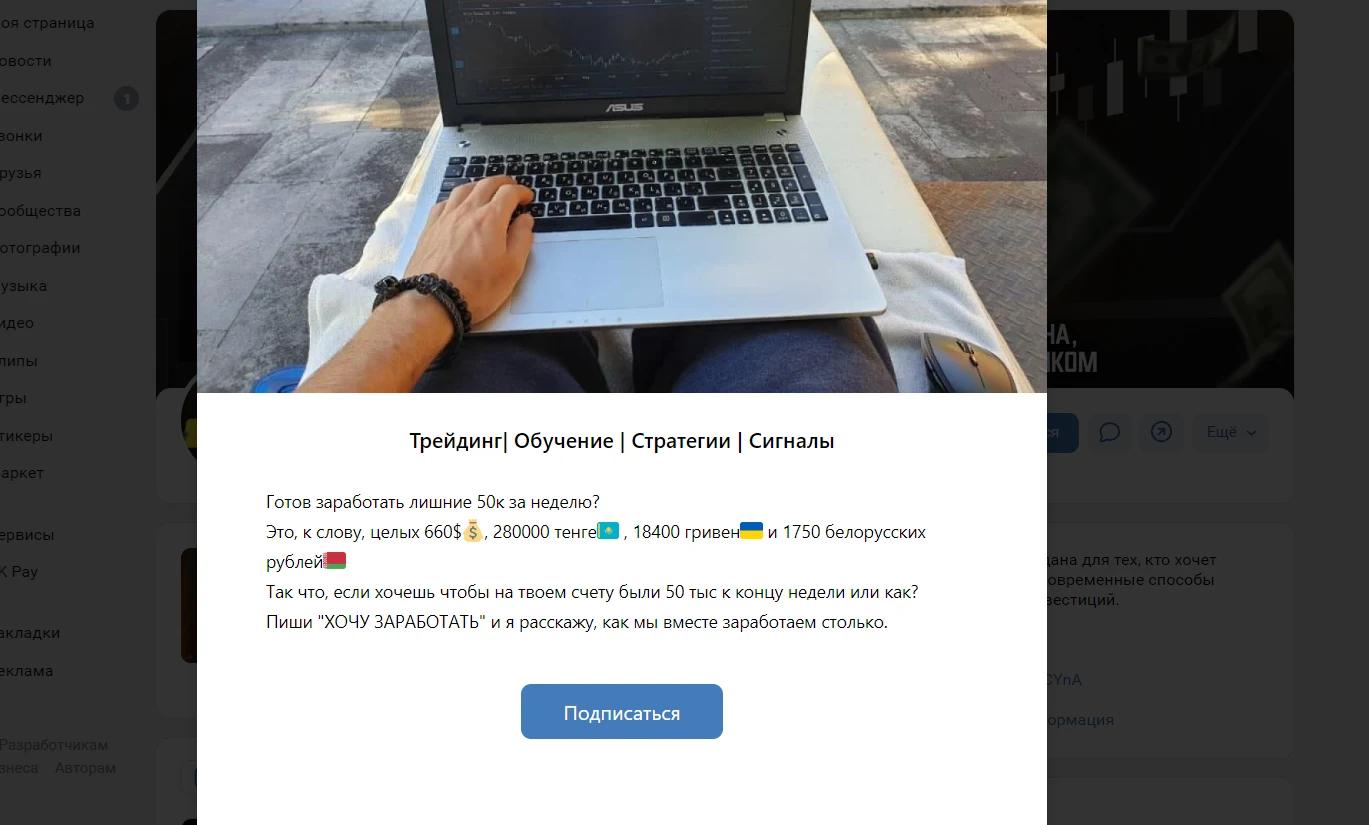 обучение selftrade