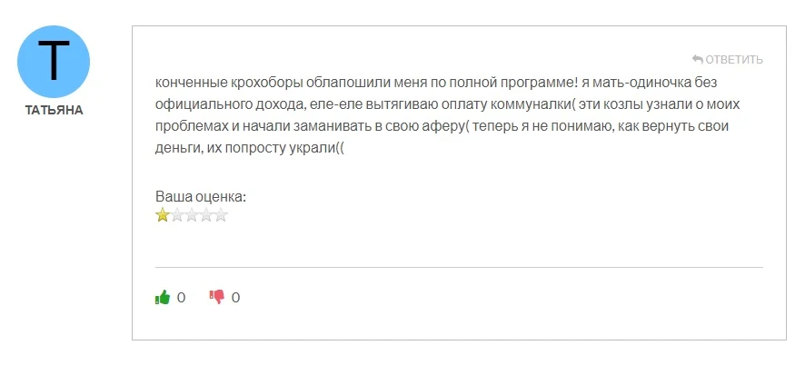 Отзывы о Pandora Ats