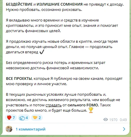cryptowolfwithprofit отзывы
