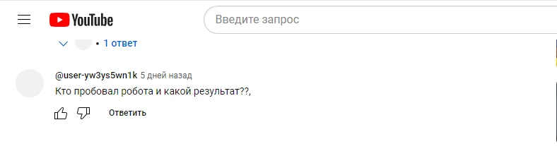 MIXATRADE Телефонный Трейдер