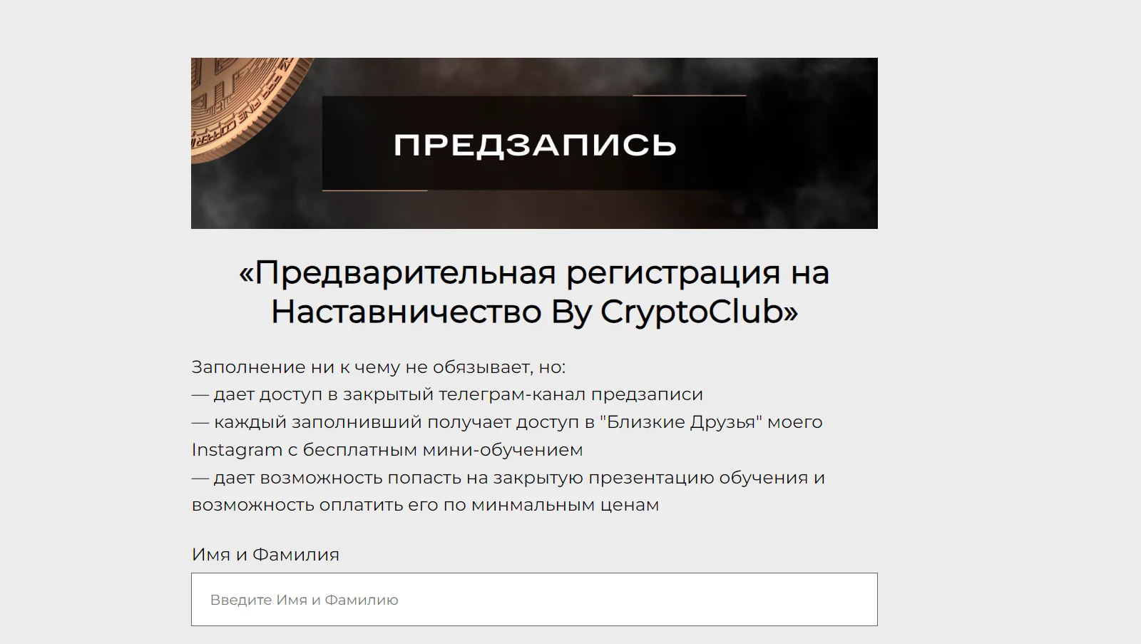 selim btc отзывы
