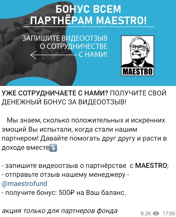 телеграм канал father инвестиции