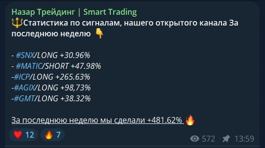 nazar trader