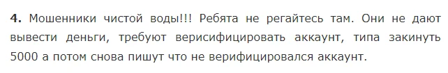 gatewaygarant ru отзывы