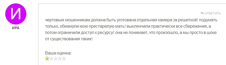 Nova Funding - отзывы