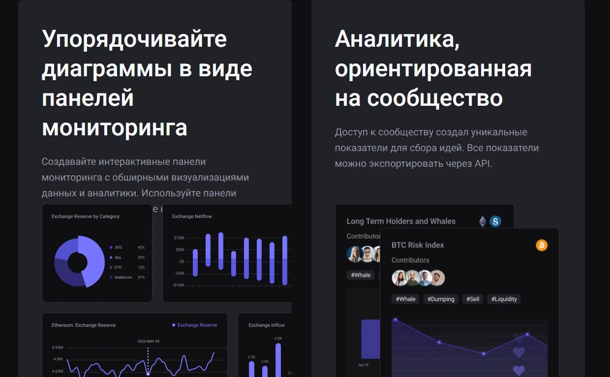 криптоквант обзор