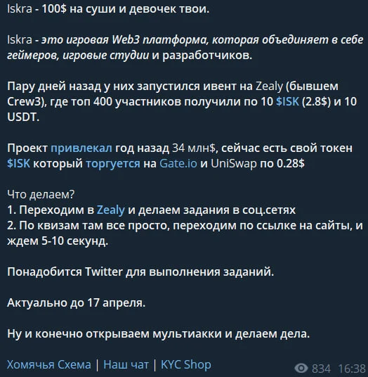 bulletresearchq