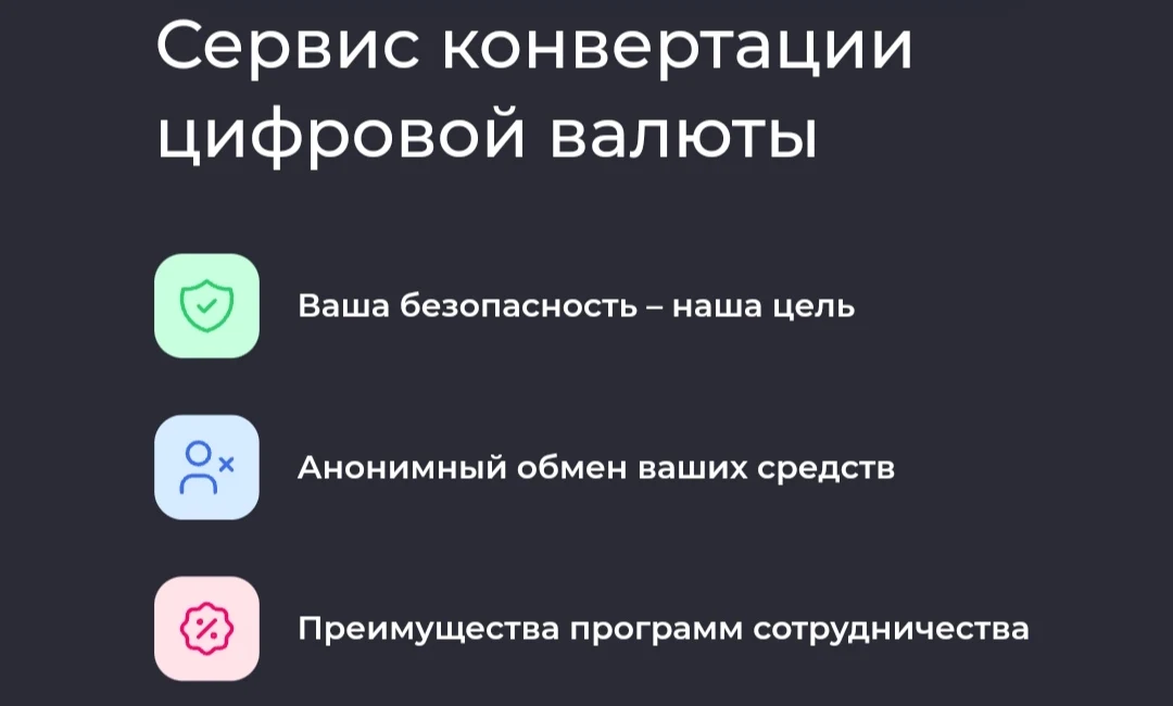 Jaxete сайт инфа
