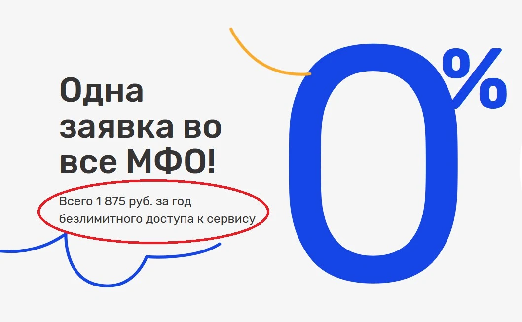 support Cashdaddy ru обзор сайта