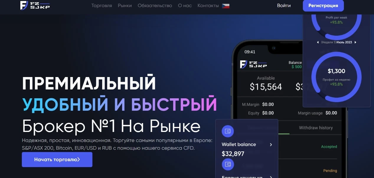 FZSjkp сайт