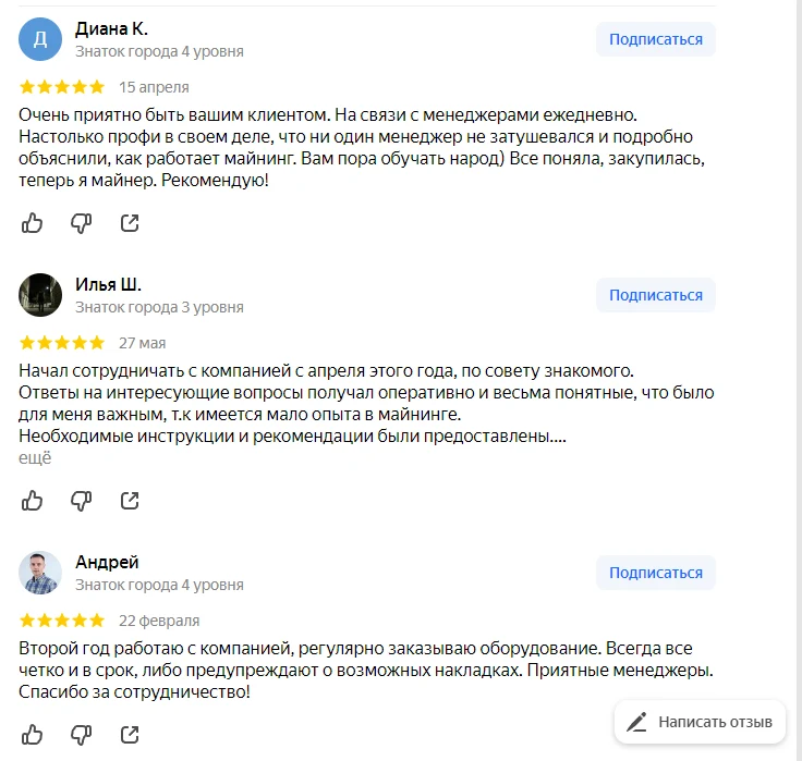 ооо интелион майн отзывы