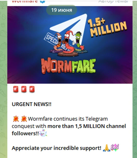 wormfare roadmap