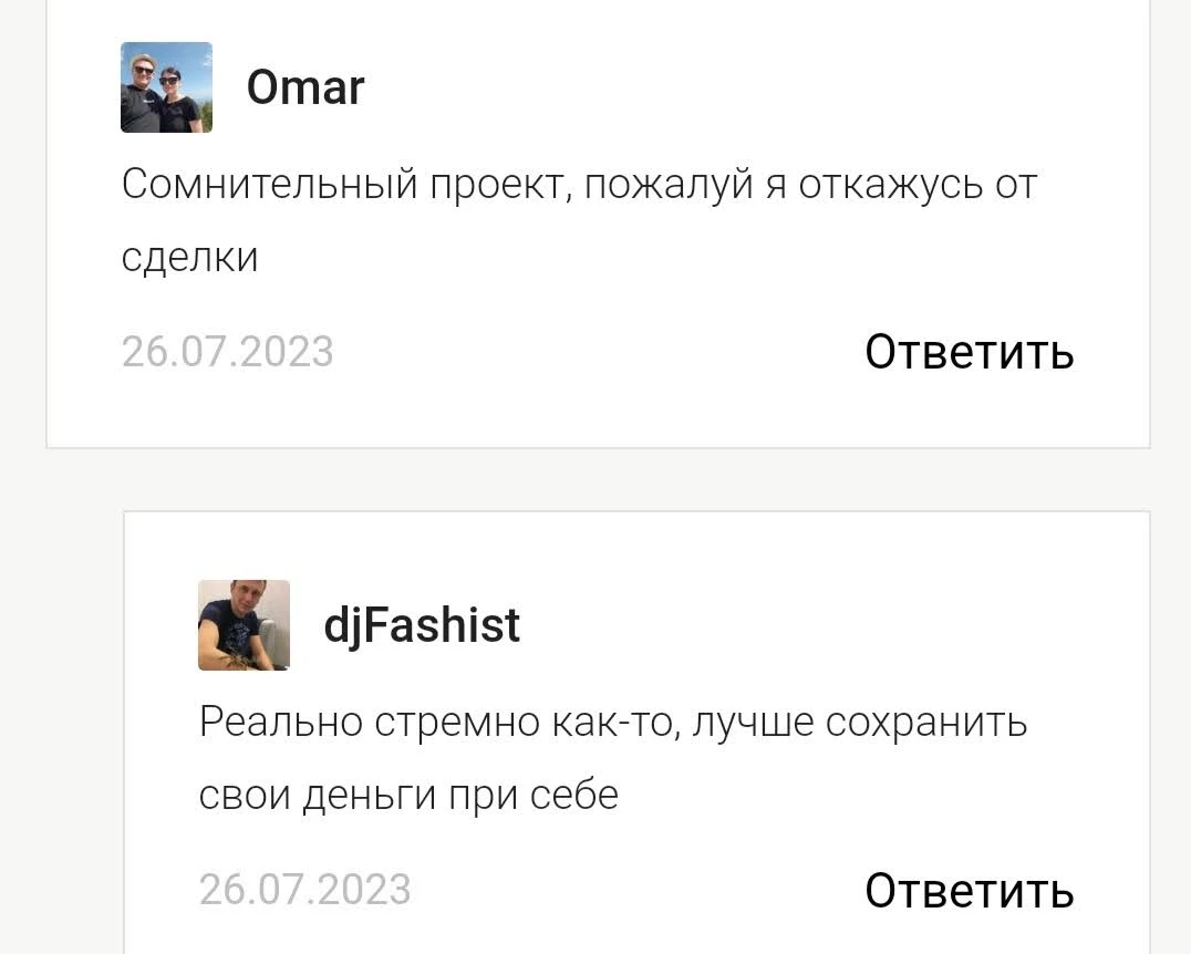 P2P Payeer - отзывы