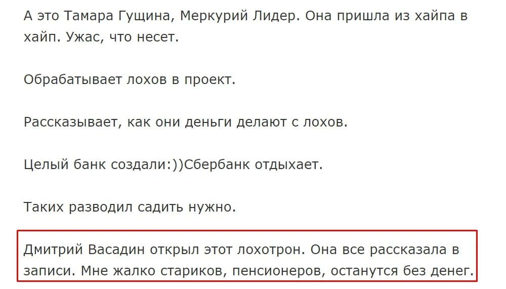 Cash Поток отзывы