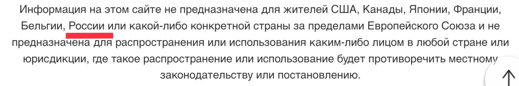 Think Market обзор брокера