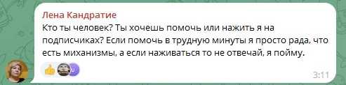 CryptoPeshkoff - отзывы